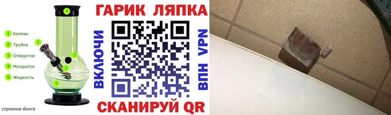 Как найти наркотики Малоархангельск Cocaine  мега ONION  МЕФ  Гашиш  Канабис 