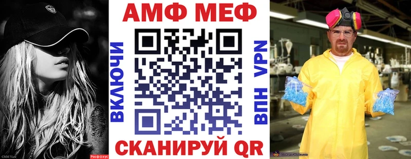 Amphetamine Розовый хочу Малоархангельск