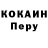 Кодеин напиток Lean (лин) Legorty