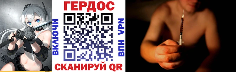 hydra ТОР  Малоархангельск  ГЕРОИН афганец 