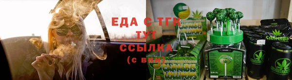 ГАЛЛЮЦИНОГЕННЫЕ ГРИБЫ Арсеньев