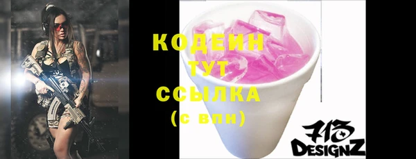 бутират Баксан