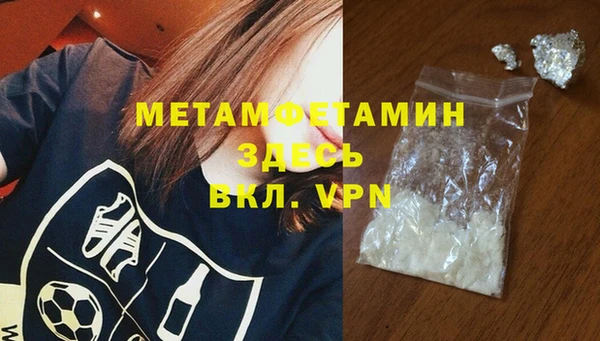 бутират Баксан