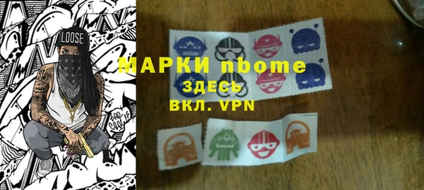 марки lsd Армянск
