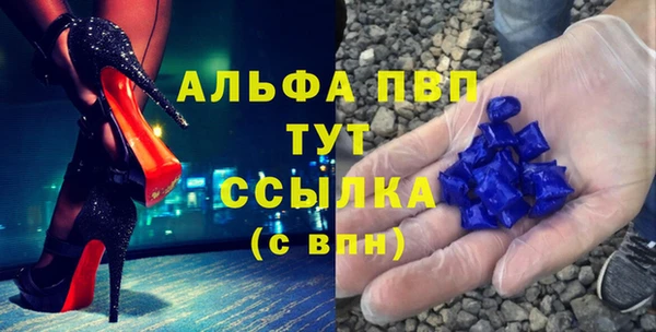 амфетамин Балабаново