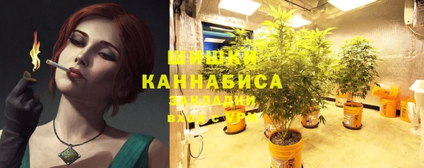амфетамин Балабаново