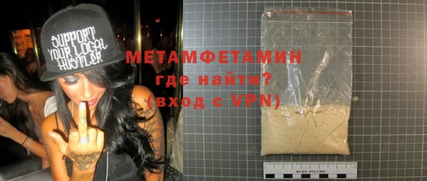 амфетамин Балабаново