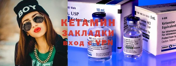 амфетамин Балабаново