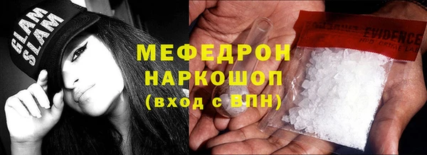 бутират Баксан