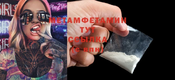 амфетамин Балабаново