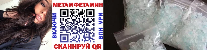 купить наркотики сайты  Малоархангельск  МЕТАМФЕТАМИН Methamphetamine 