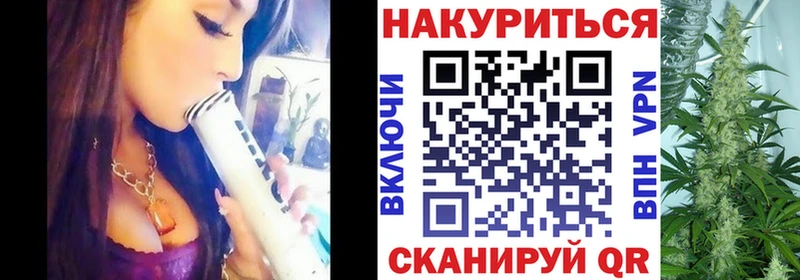 Марихуана White Widow  Малоархангельск 